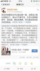 成年版one一个致敬韩寒小烟